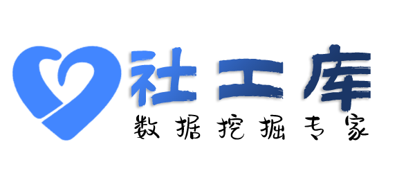 迅捷查询个人人际关系大关联信息
